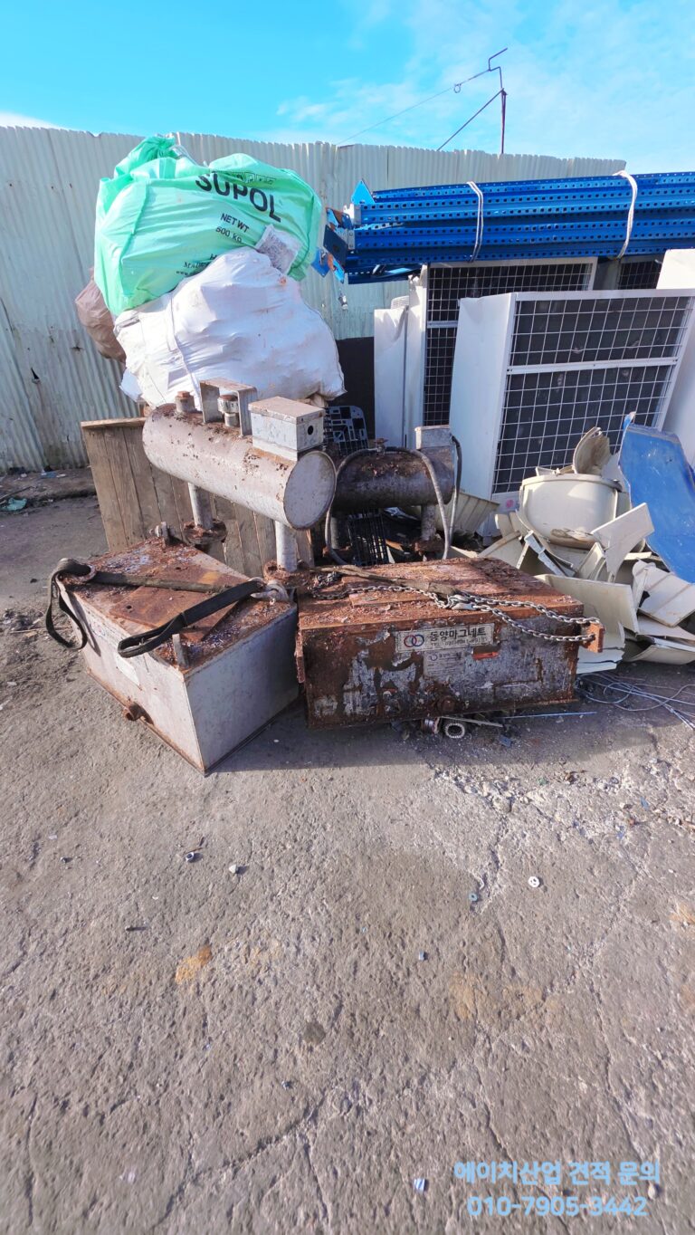 안성 산업용 마그넷 매입 동양마그넷·대형 자석·전자석 등 공장 불용장비 처리 과정